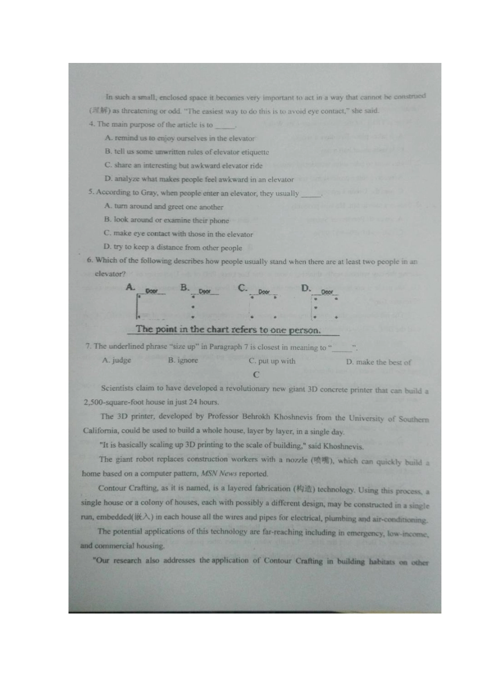 山西省大同市 高二英语3月月考试卷试卷_第3页