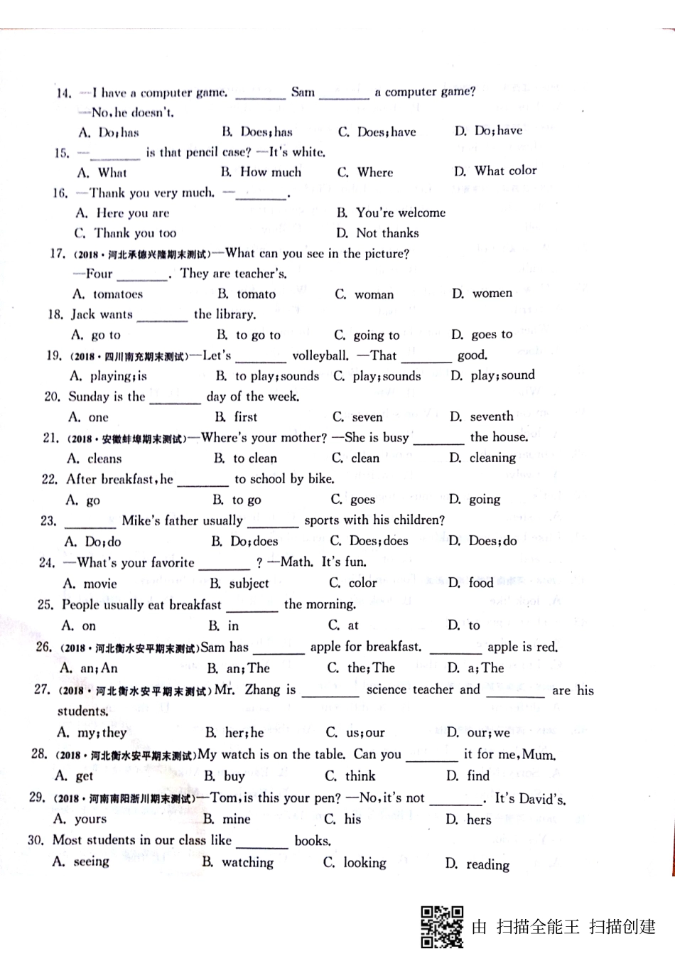 山东省邹城市七年级英语上学期期末专题整合复习卷 单项选择(pdf，无答案) 人教新目标版试卷_第2页