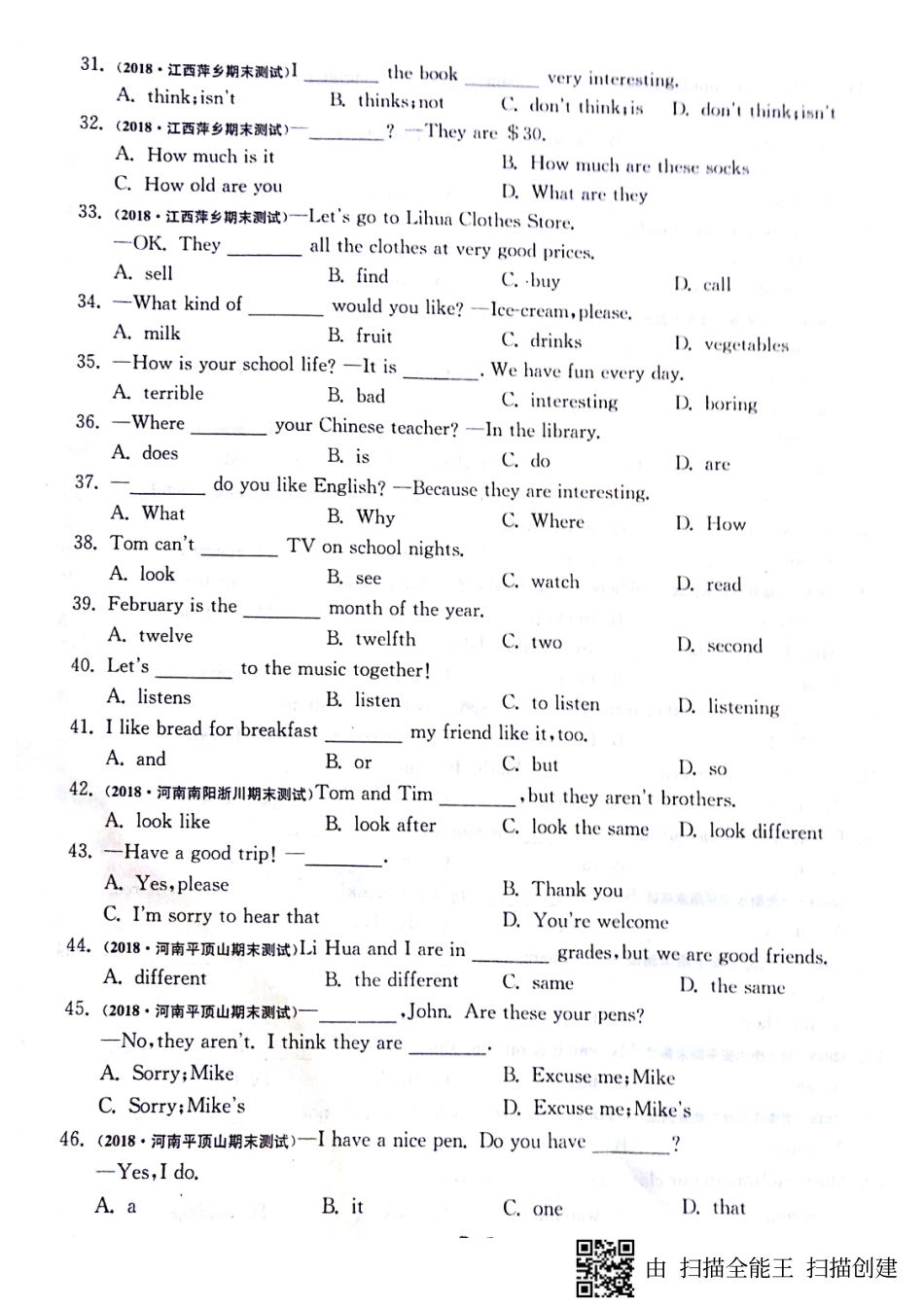 山东省邹城市七年级英语上学期期末专题整合复习卷 单项选择(pdf，无答案) 人教新目标版试卷_第3页