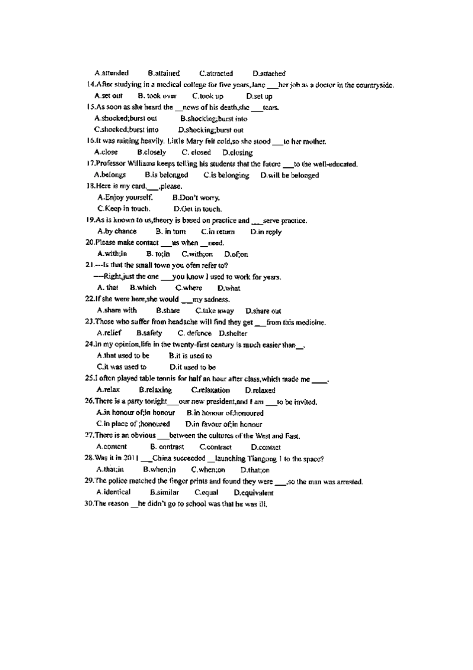 山东省淄博市高青一中高二英语12月月考试卷试卷(扫描版)外研社版试卷_第2页