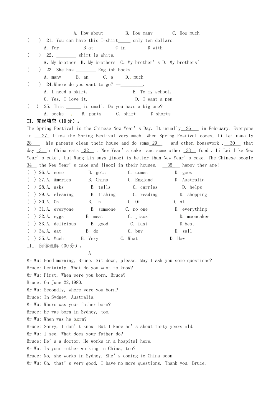 山东省枣庄市五校七年级英语第二次单元质量检测试卷 人教新目标版试卷_第2页