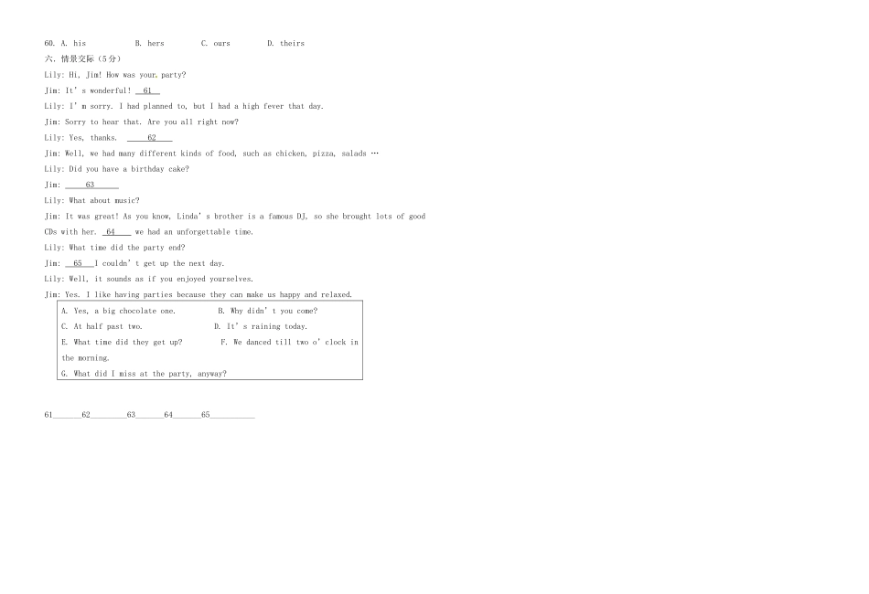 中考英语冲刺卷九试卷_第3页