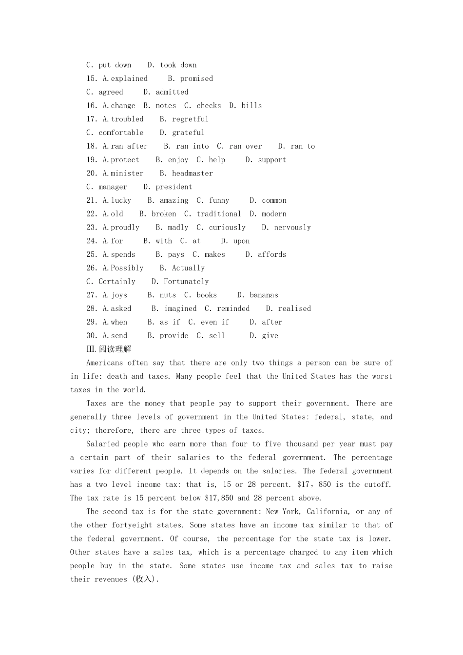 安徽省高考英语一轮复习课时作业(7)模块3 Unit 7 The Sea 北师大版试卷_第3页