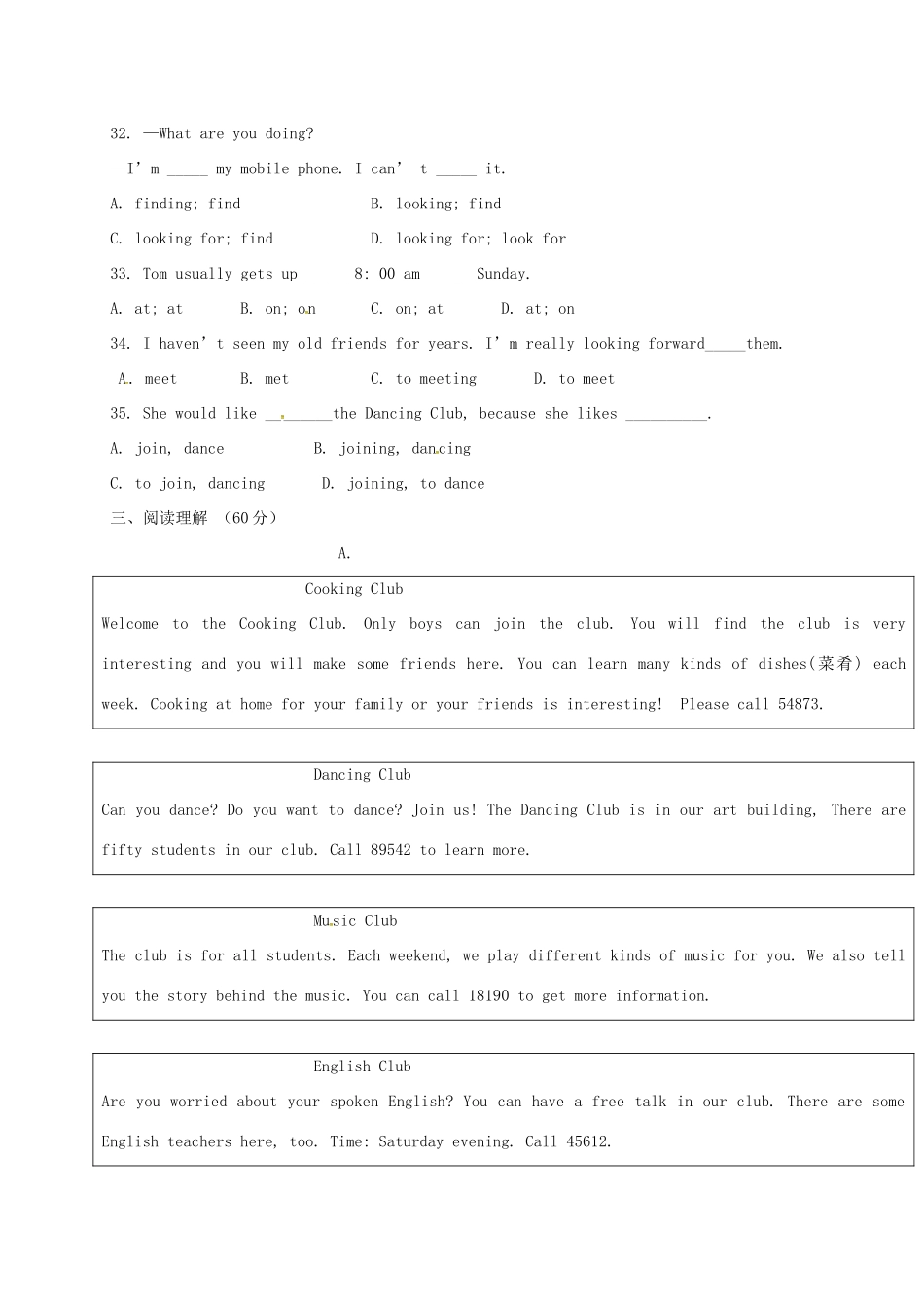 山东省德州市夏津县七年级英语3月月考试卷试卷_第3页