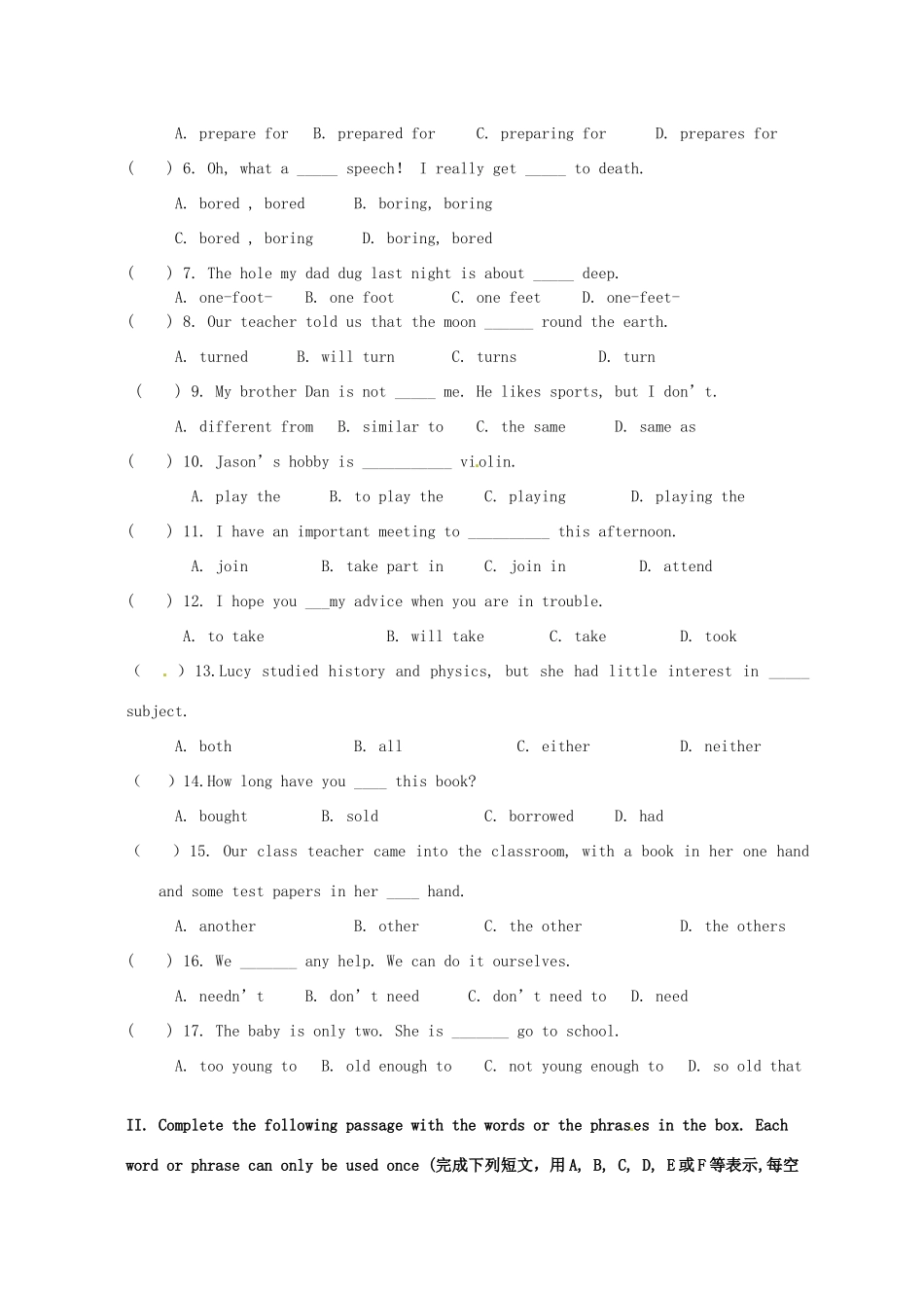 南校 八年级英语9月月考试卷 牛津译林版试卷_第3页