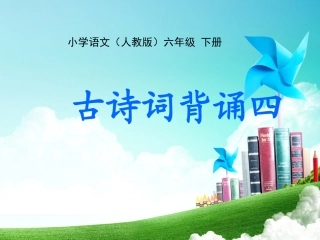 8-已亥杂诗