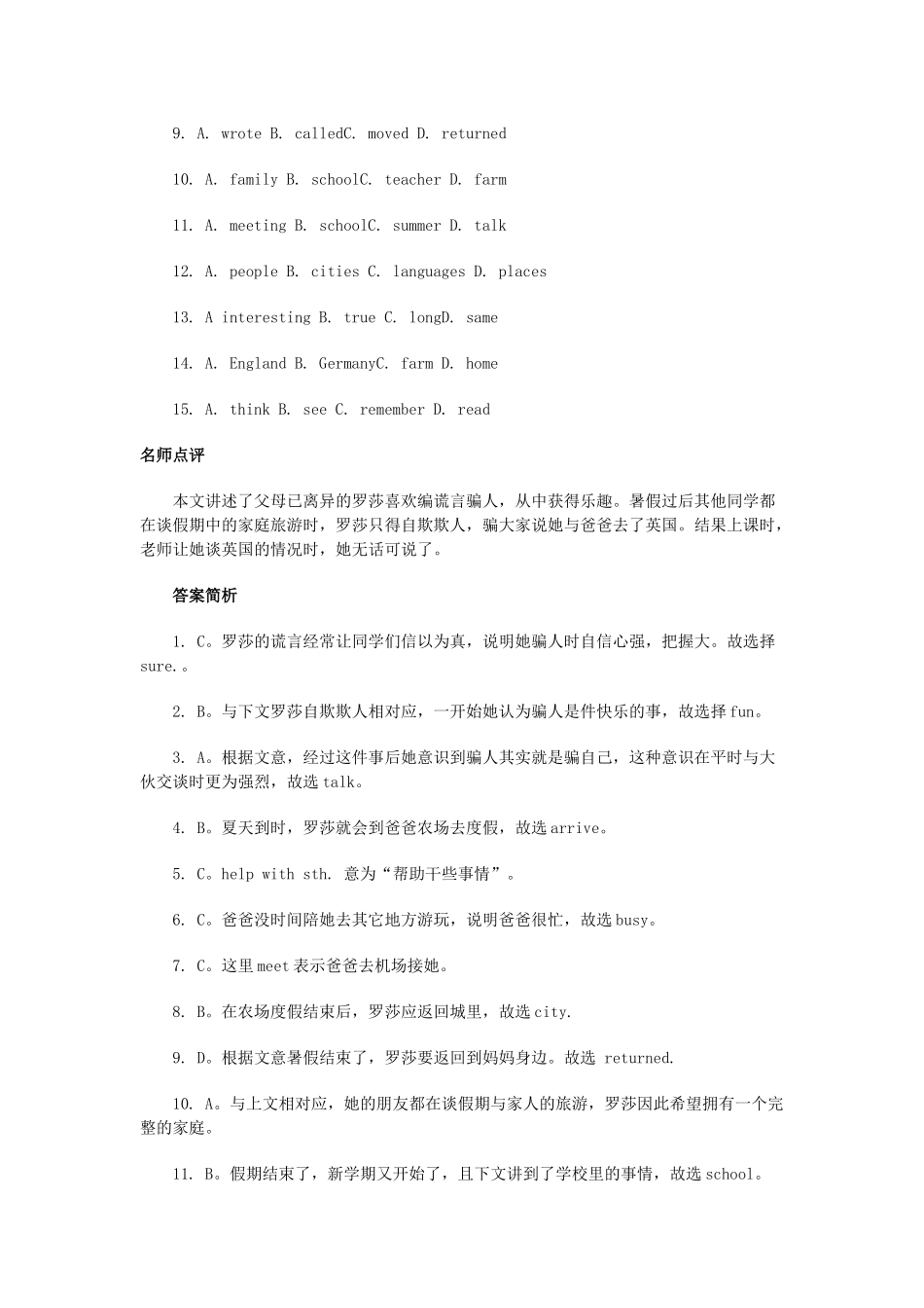 中考英语完形填空预测题训练14试卷_第2页