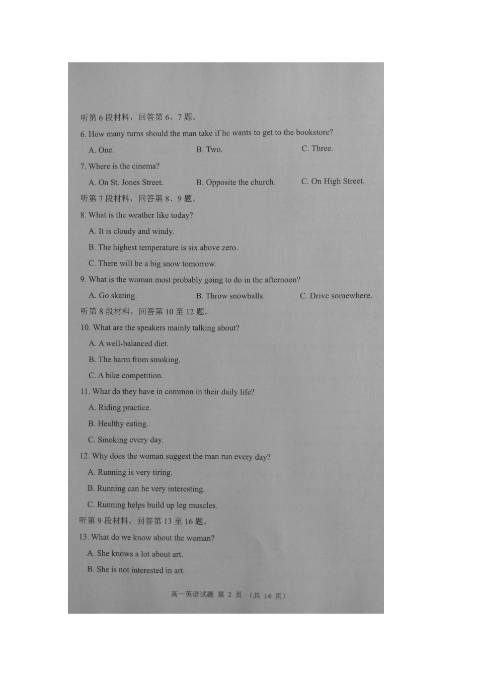 山东省潍坊市高一英语上学期期中试卷(扫描版，无答案)试卷_第2页