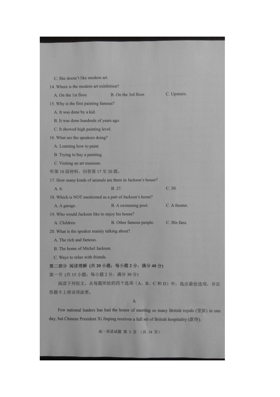 山东省潍坊市高一英语上学期期中试卷(扫描版，无答案)试卷_第3页