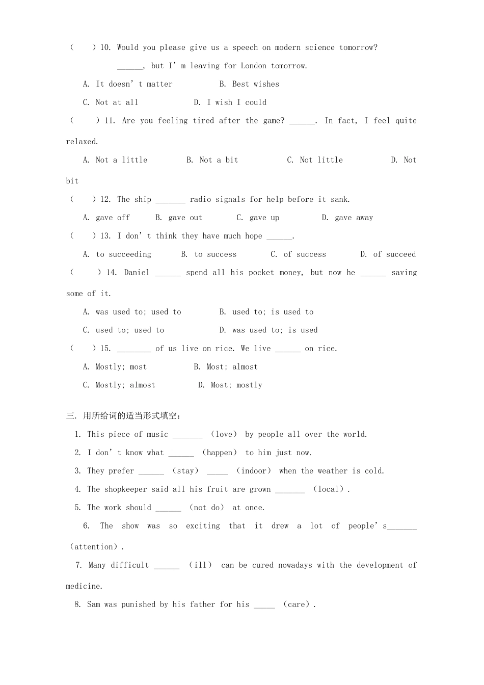 初三英语8B过关复习题 译林版 试题_第3页