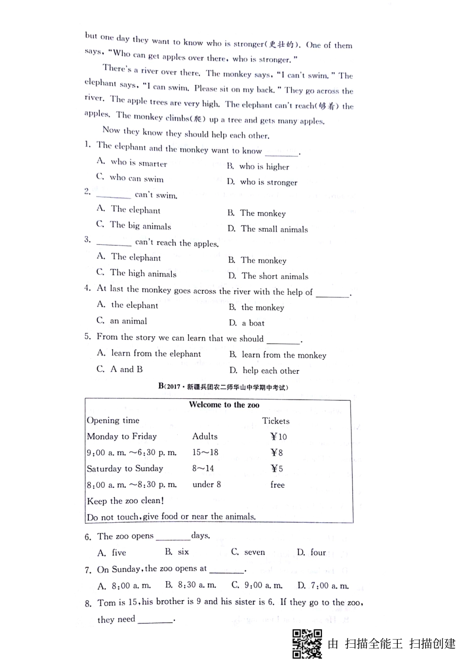 山东省邹城市七年级英语下册 Unit 5 Why do you like pandas达标测试卷(pdf，无答案)(新版)人教新目标版试卷_第3页