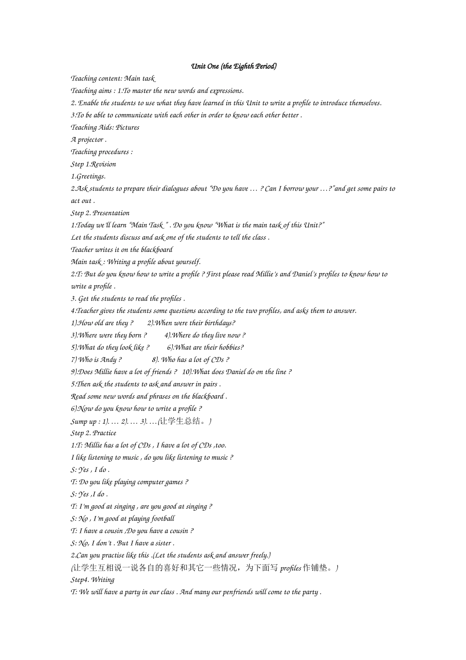 牛津初中英语7A第一单元第八课时教案_第1页