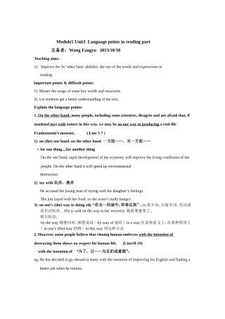 模块5三单元reading语言点