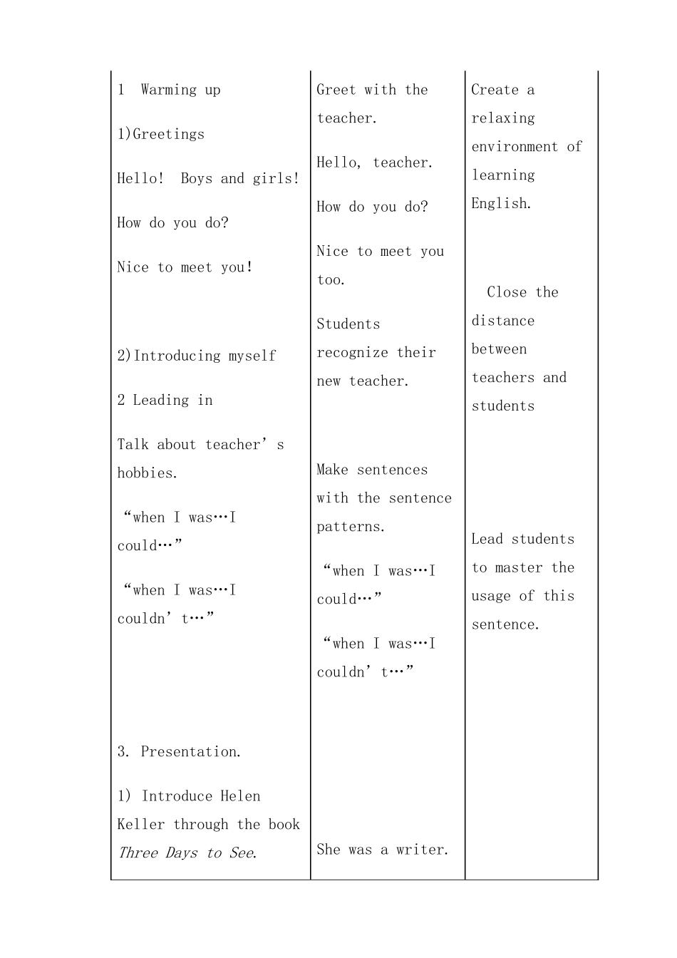 Unit6FamousPeopleLesson33教学设计_第2页