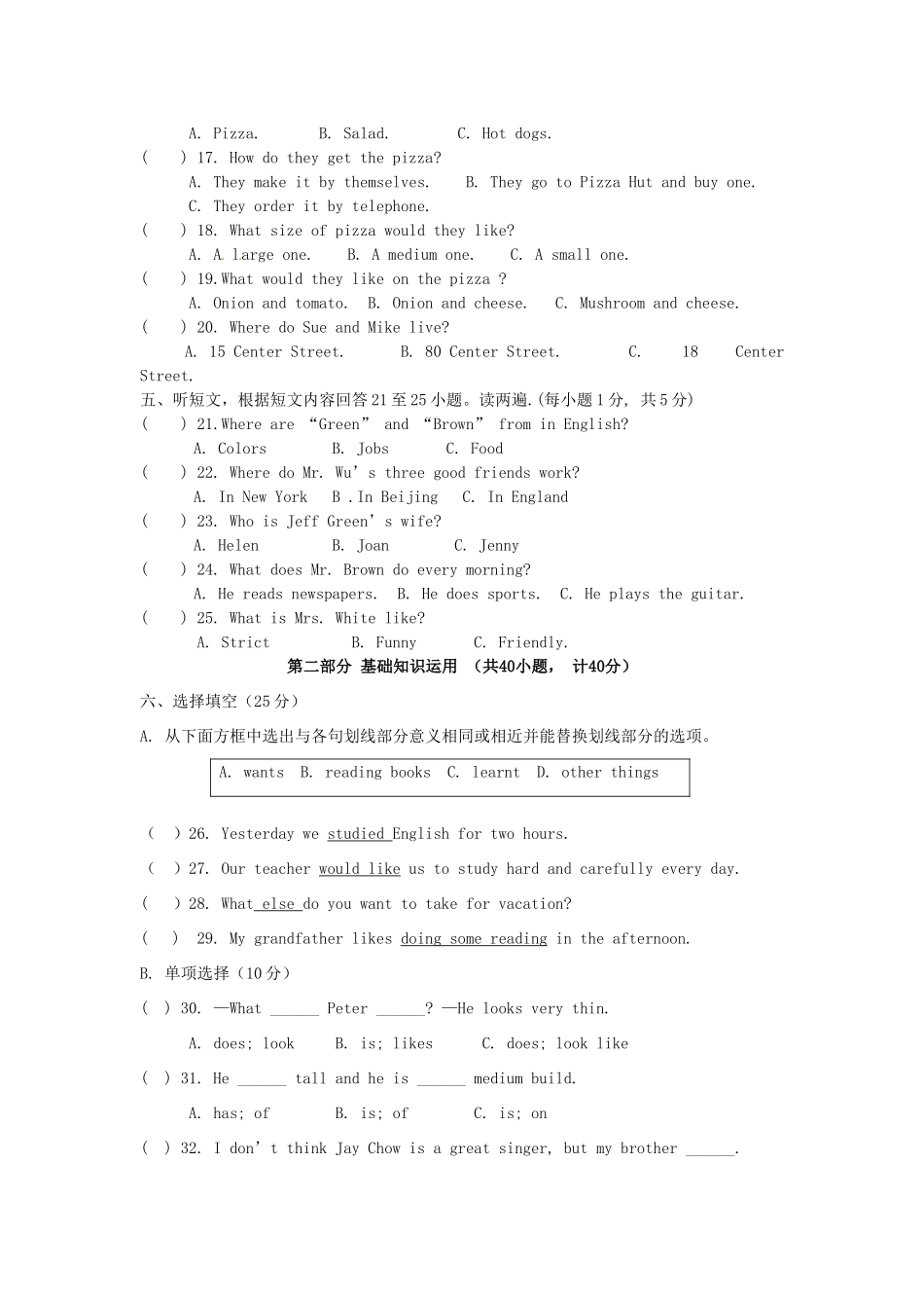 四川省成都七中实验学校七年级英语5月月考试卷 人教新目标版试卷_第2页