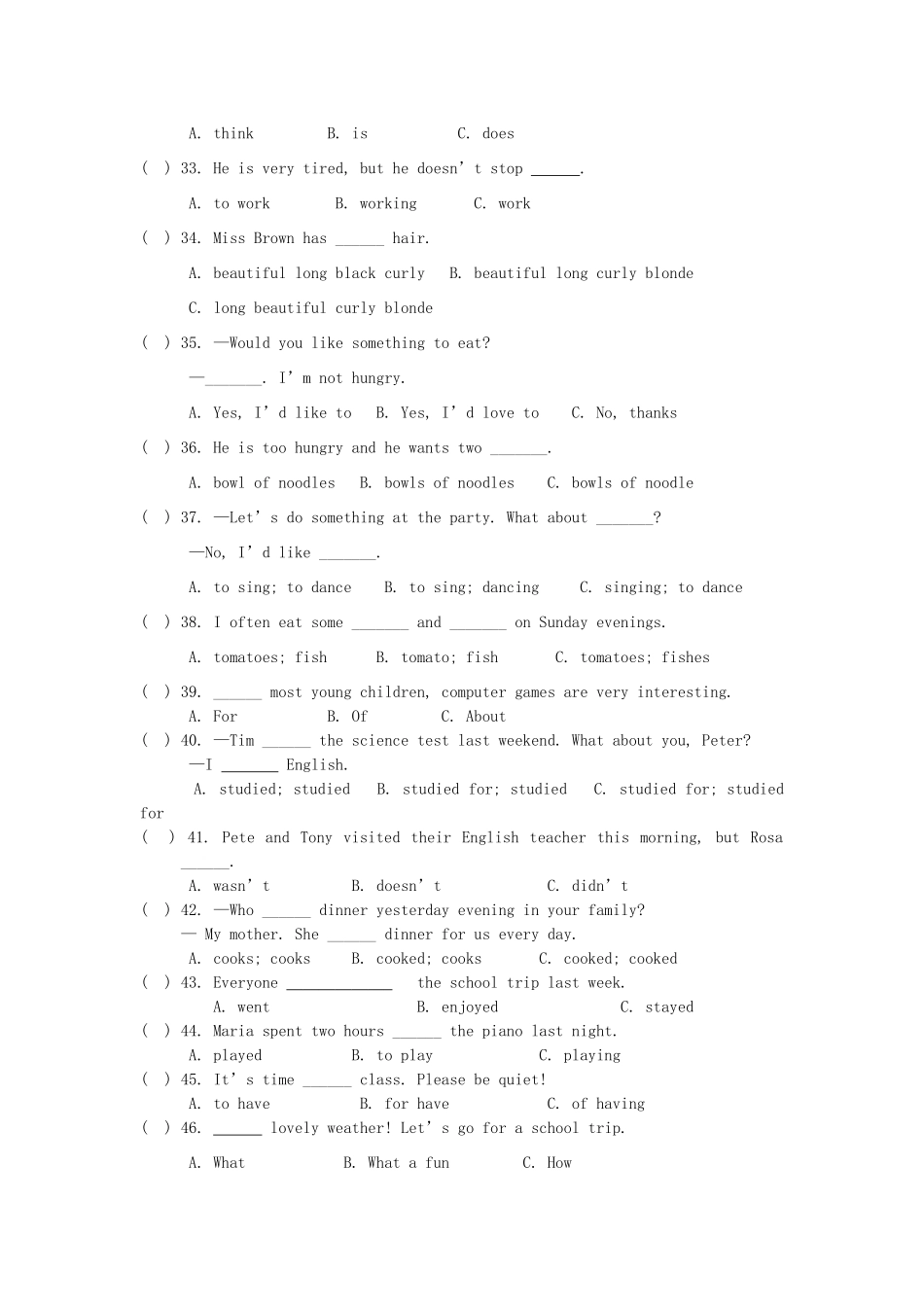 四川省成都七中实验学校七年级英语5月月考试卷 人教新目标版试卷_第3页