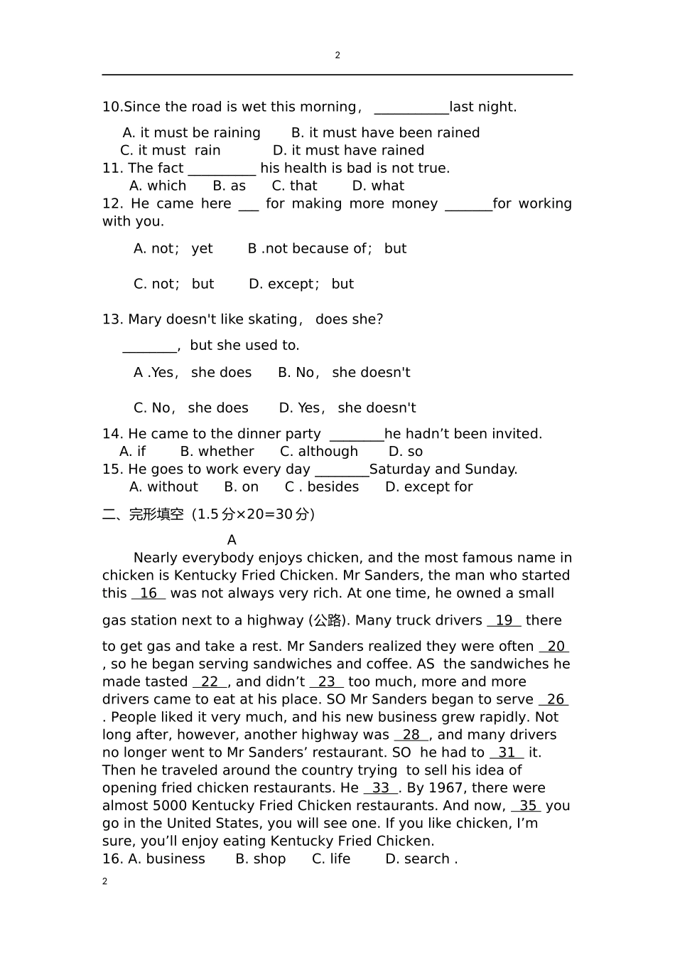 2012年下期高三英语期末试卷_第2页