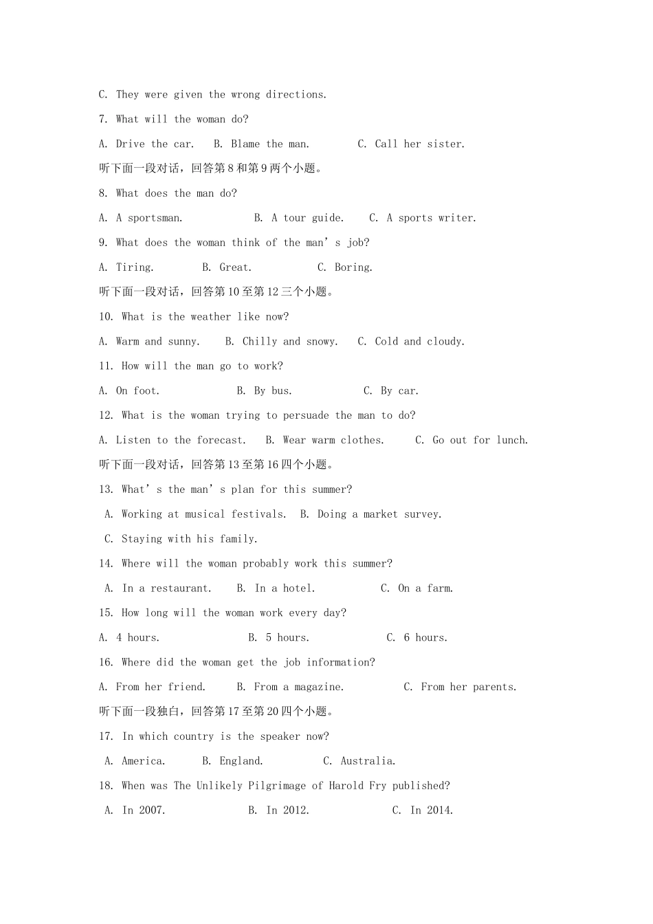 山东省枣庄市滕州一中高三英语上学期10月阶段检测试卷_第2页