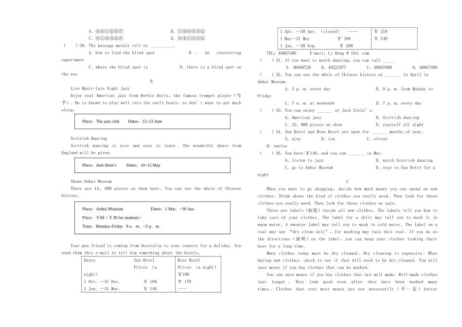 初中英语毕业生学业考试全真模拟试卷(四)牛津版 试题_第3页