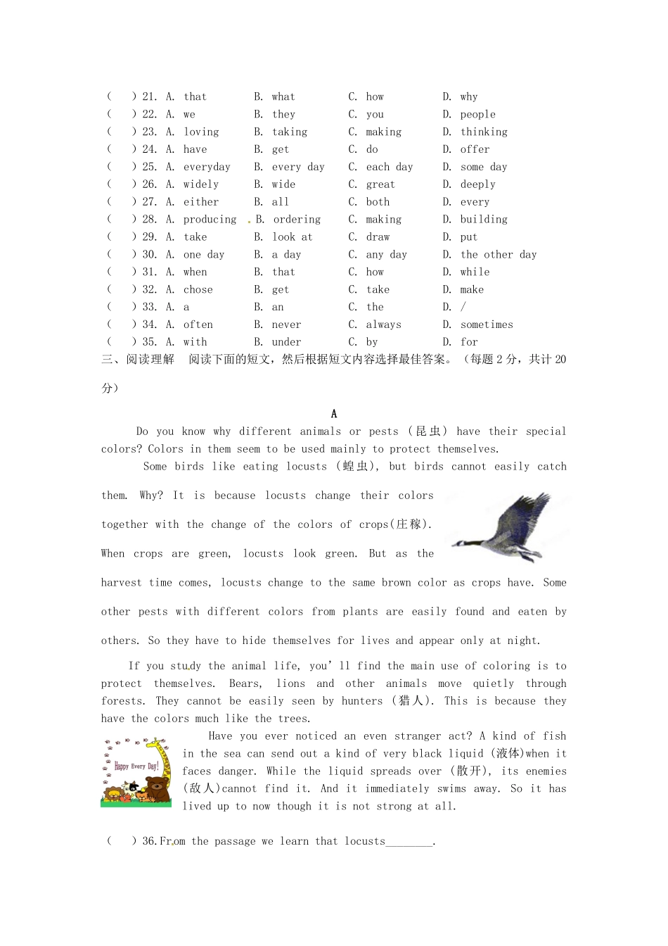 中考英语模拟测试(六) 牛津版试卷_第3页