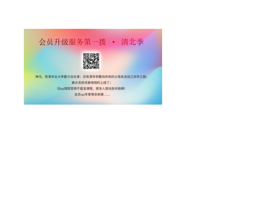 内蒙古赤峰市高三数学下学期开学考试试题 理(扫描版，无答案) 试题_第3页