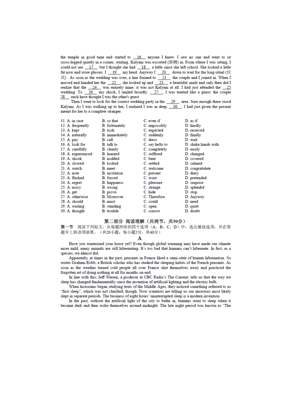 四川省成都七中高三英语上学期入学摸底考试试卷外研社版试卷_第2页