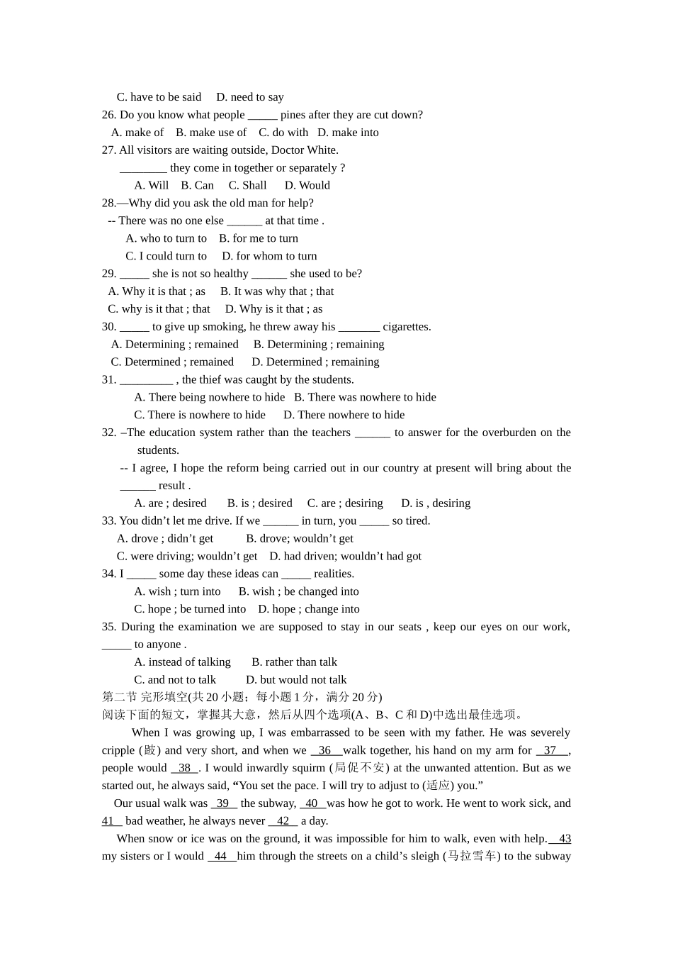 山东省临沭一中高三英语月考试卷试卷_第3页