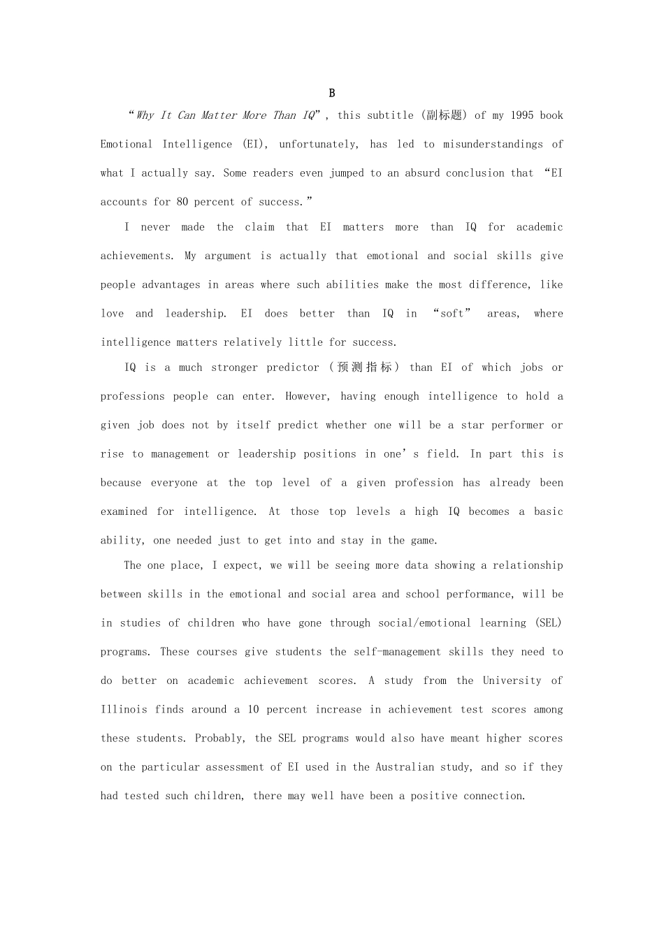 内蒙古赤峰二中 高二英语下学期第二次月考试题_第3页