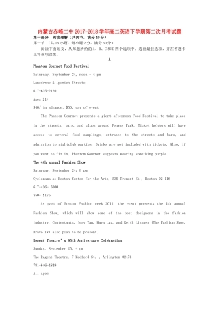 内蒙古赤峰二中 高二英语下学期第二次月考试题