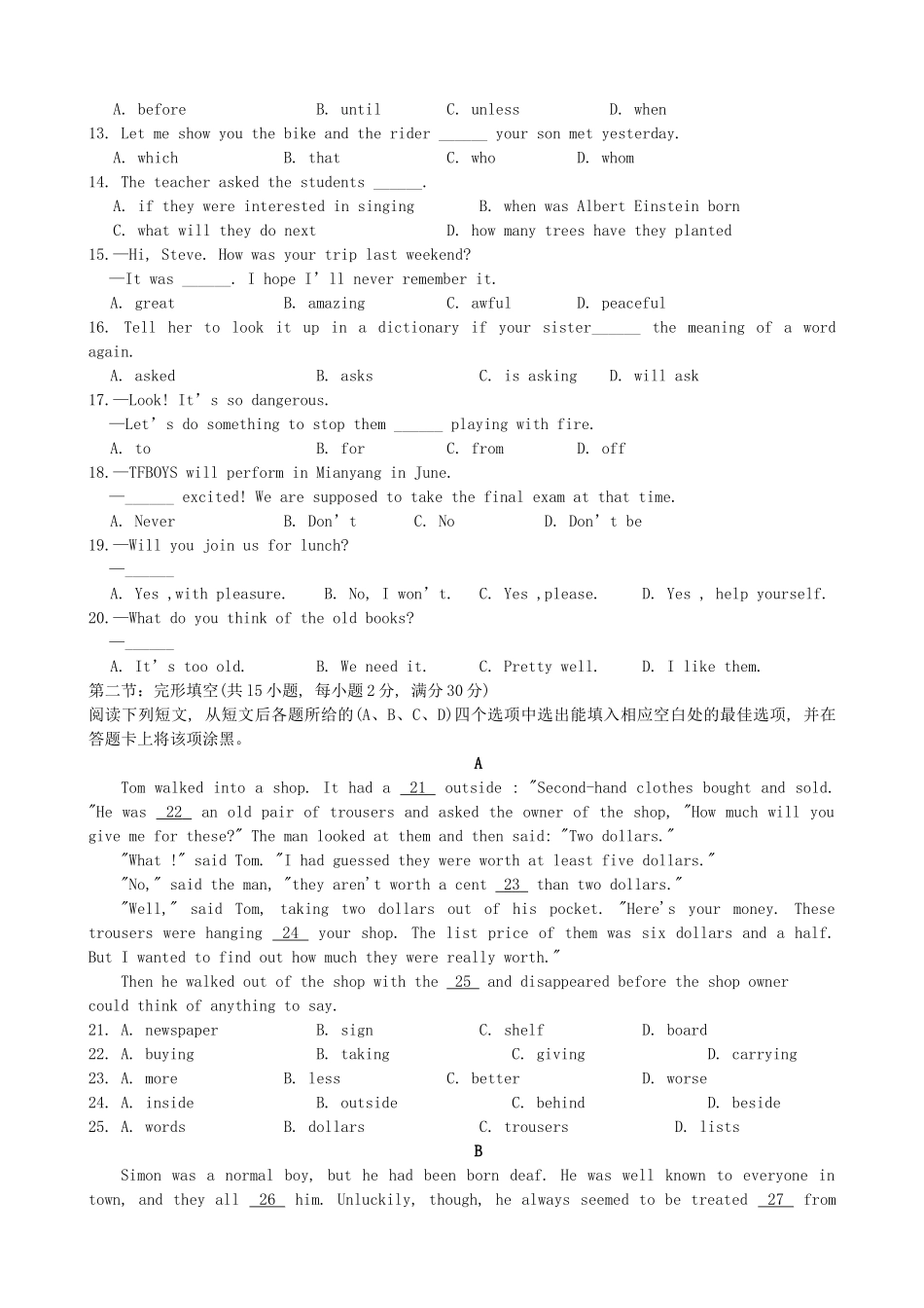 初中英语毕业生学业水平检测试题(无答案) 试题_第2页