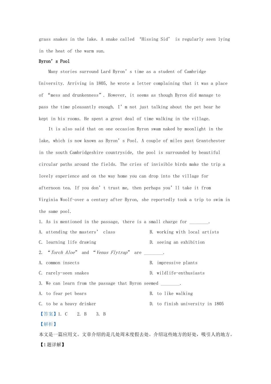 山东省高三英语模拟卷一试卷_第2页