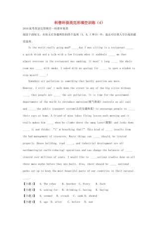 山东省济南市高考英语二轮复习 科普环保类完形填空训练(4)试卷