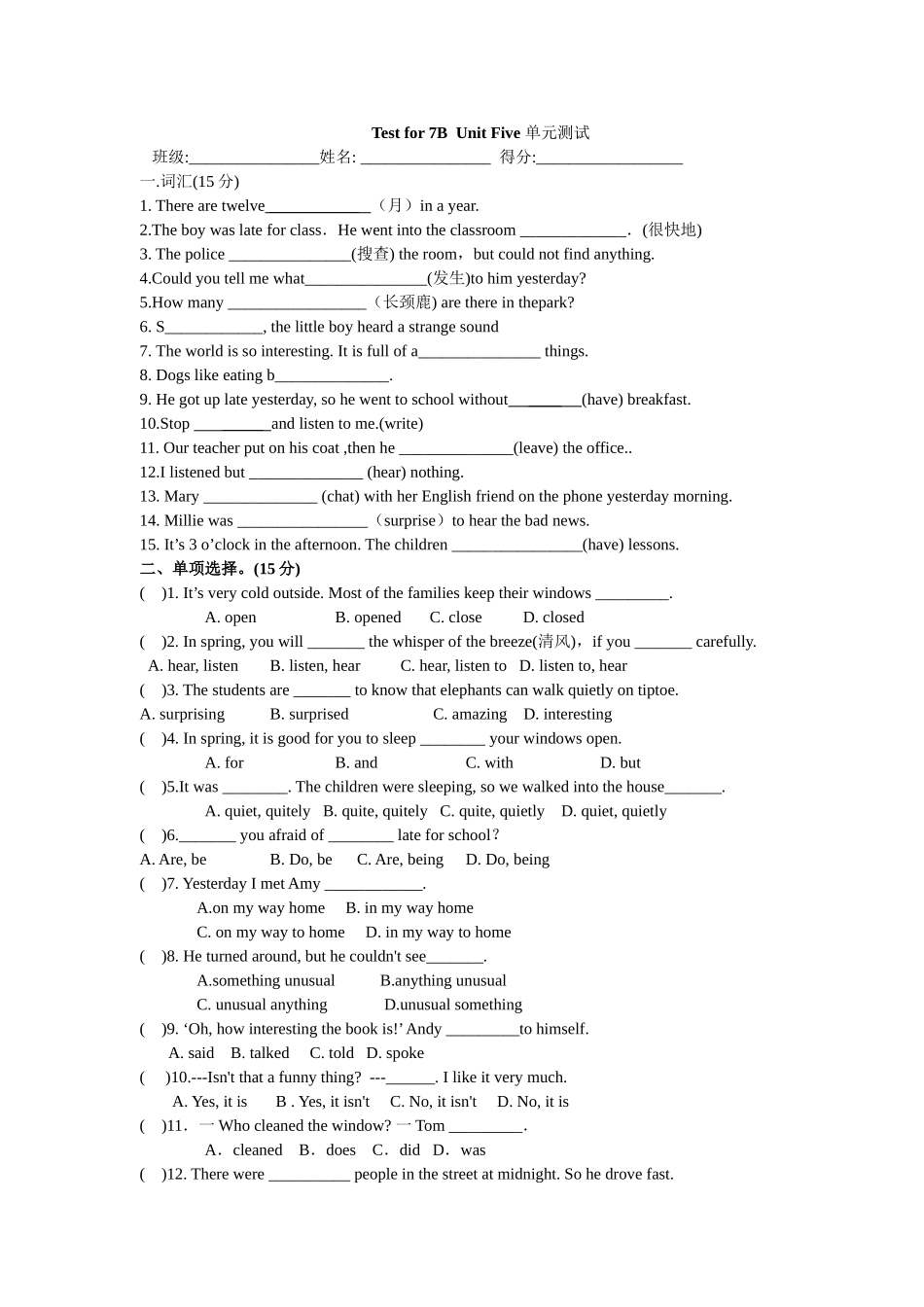 7Aunit5单元测试_第1页