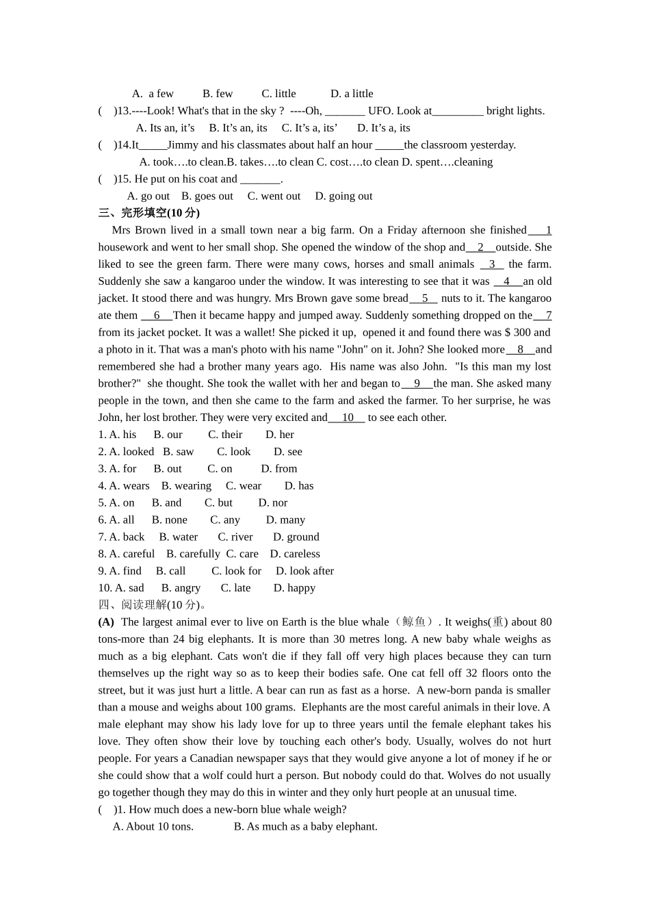 7Aunit5单元测试_第2页