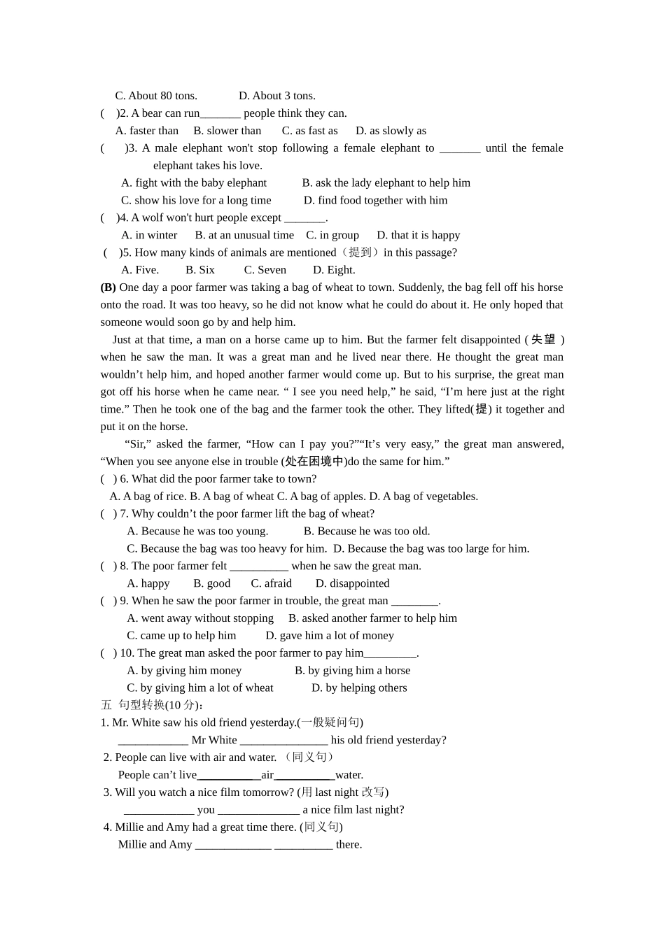 7Aunit5单元测试_第3页