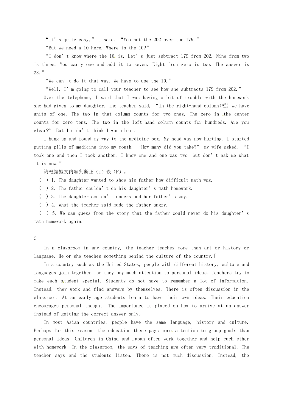 中考英语完型填空、阅读理解预测卷 教育篇试卷_第2页