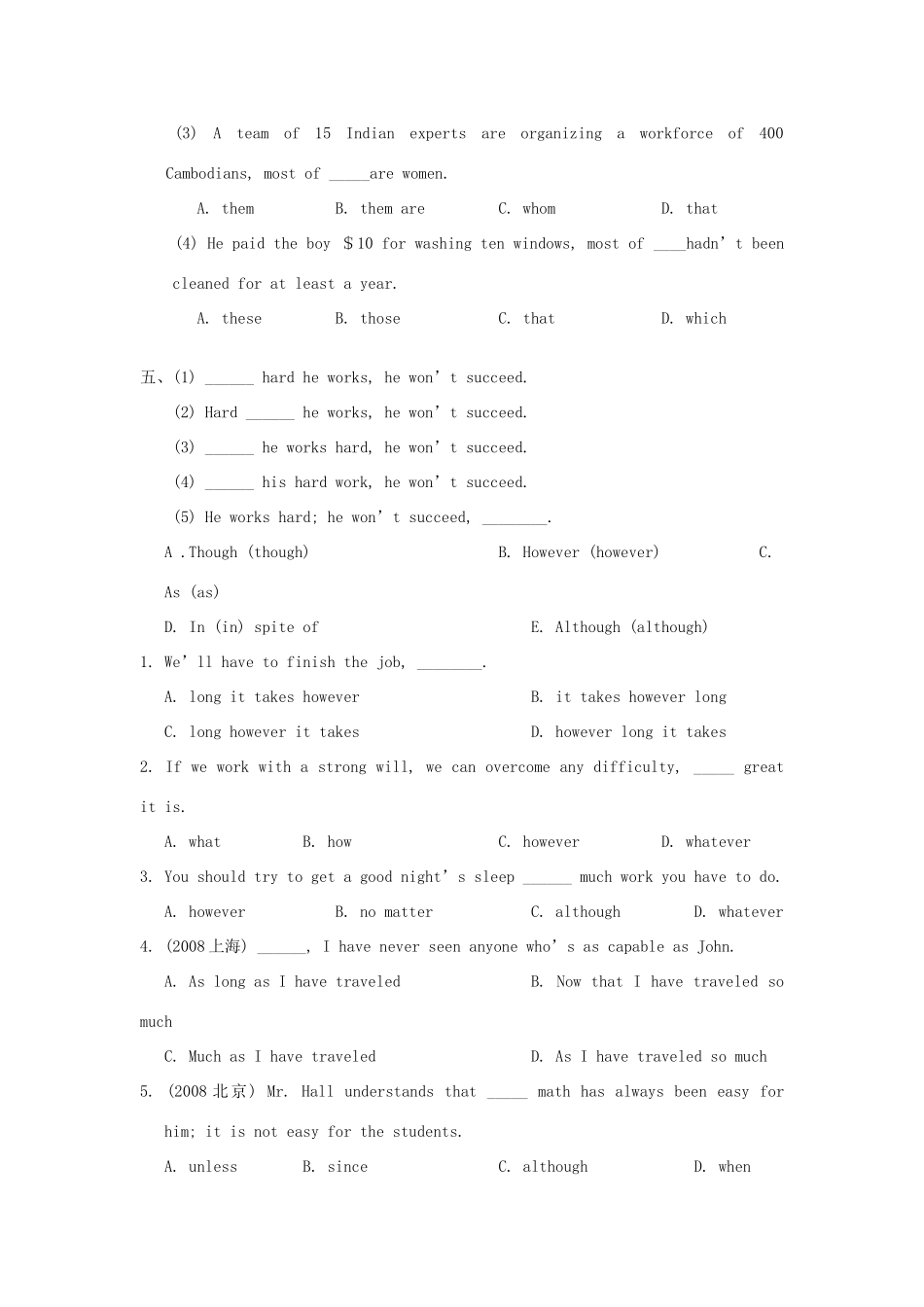 四川省成都七中高三英语高考复习清单试卷_第3页