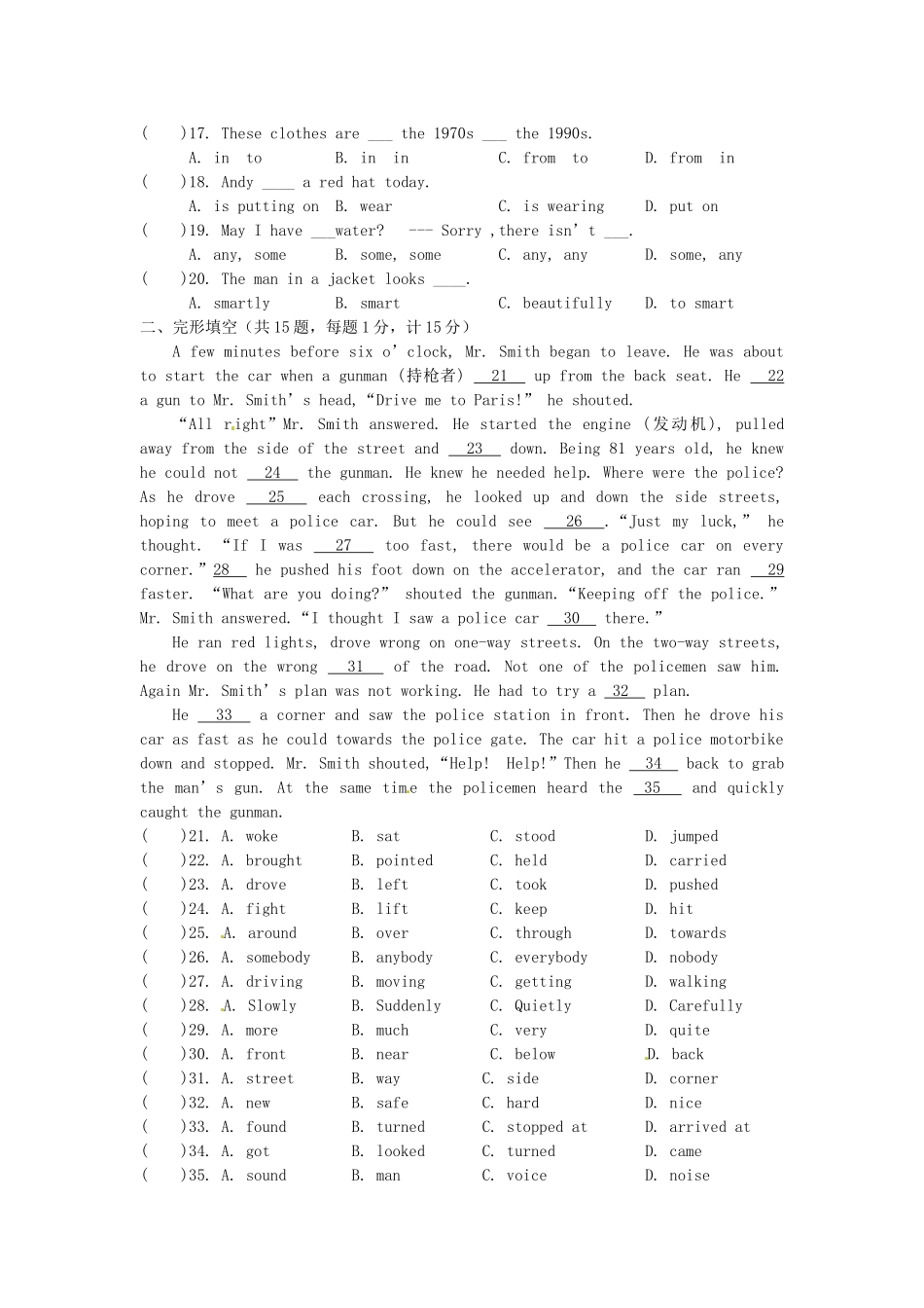 中考英语一轮复习同步测试(二)试卷_第2页