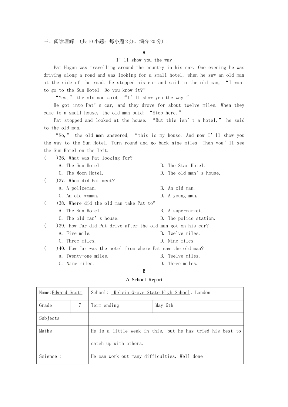 中考英语一轮复习同步测试(二)试卷_第3页