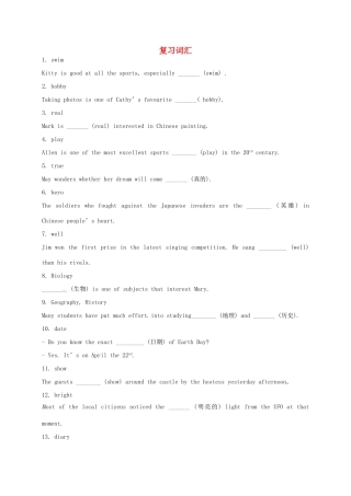 中考英语 词汇复习(7A)试卷