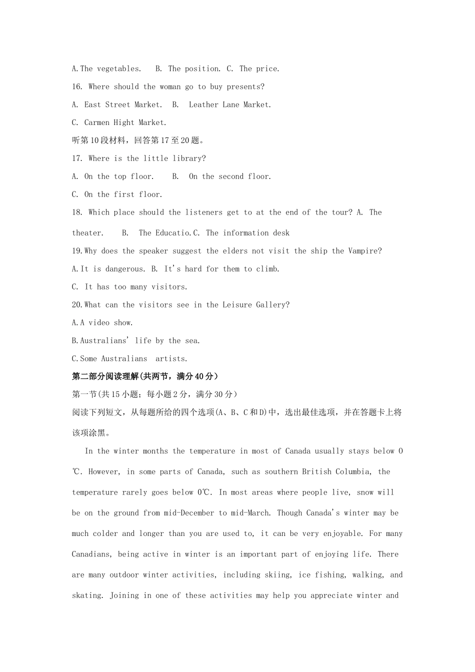 四川省攀枝花市高三英语第二次统一考试试卷 四川省攀枝花市届高三英语第二次统一考试试卷(含听力) 四川省攀枝花市届高三英语第二次统一考试试卷(含听力)_第3页