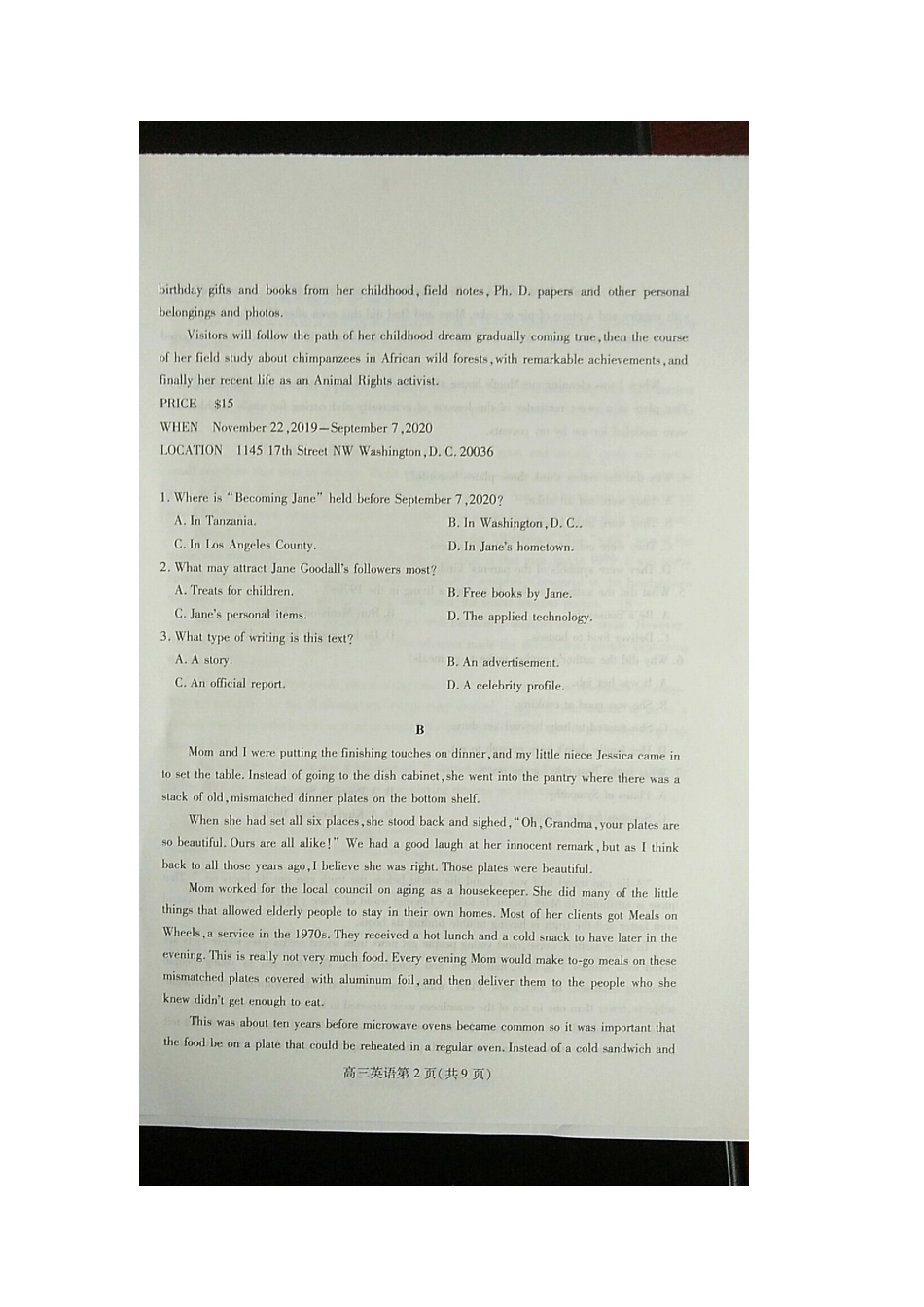 山东省潍坊市高考英语下学期模拟考试(一模)试卷山东省潍坊市高考英语下学期模拟考试(一模)试卷山东省潍坊市高考英语下学期模拟考试(一模)试卷(扫描版)_第2页