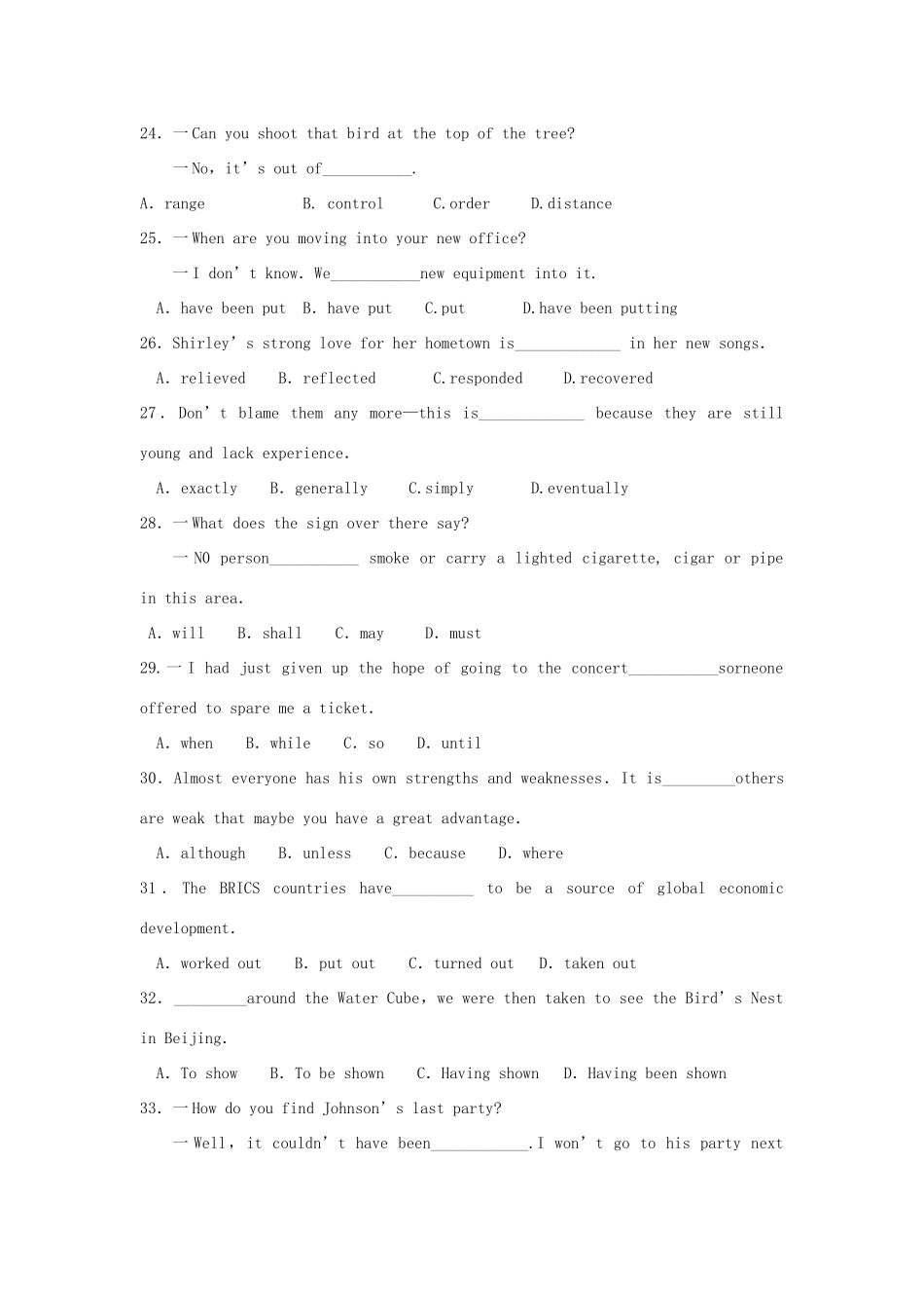 山东省日照市高三英语12月月考试卷_第3页