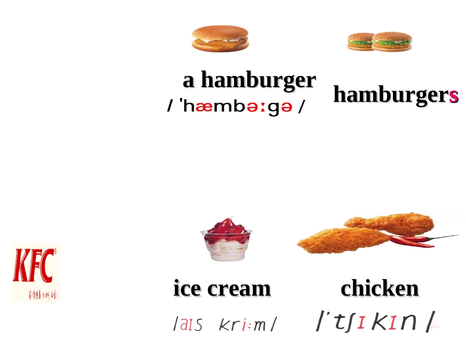 unit6第一课时[1]_第3页