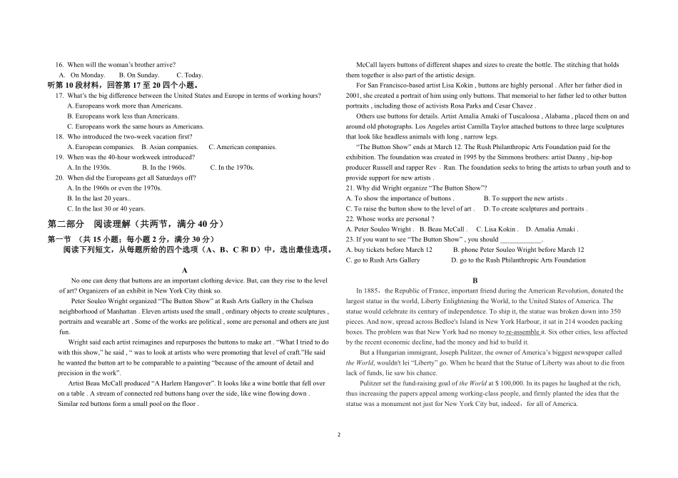 北京昌平高二下学期期中考试英语试卷(pdf) 北京市昌平区高二英语下学期期中试卷(PDF) 北京市昌平区高二英语下学期期中试卷(PDF)_第2页