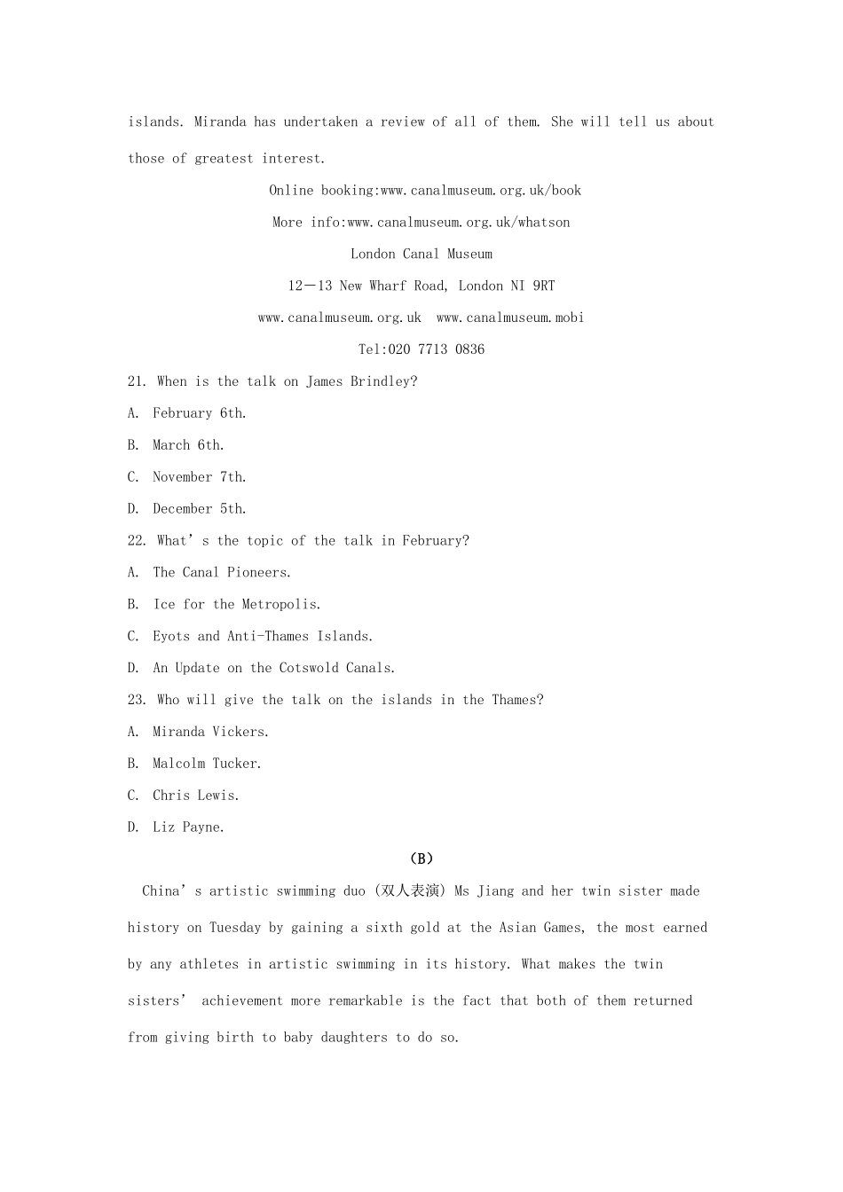 内蒙古包钢一中高三英语上学期期中试题_第2页