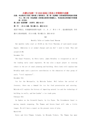 内蒙古包钢一中高三英语上学期期中试题