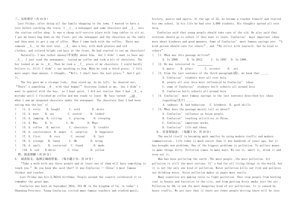 宁夏吴忠三中届九年级英语上学期期中试卷 人教新目标版试卷_第2页