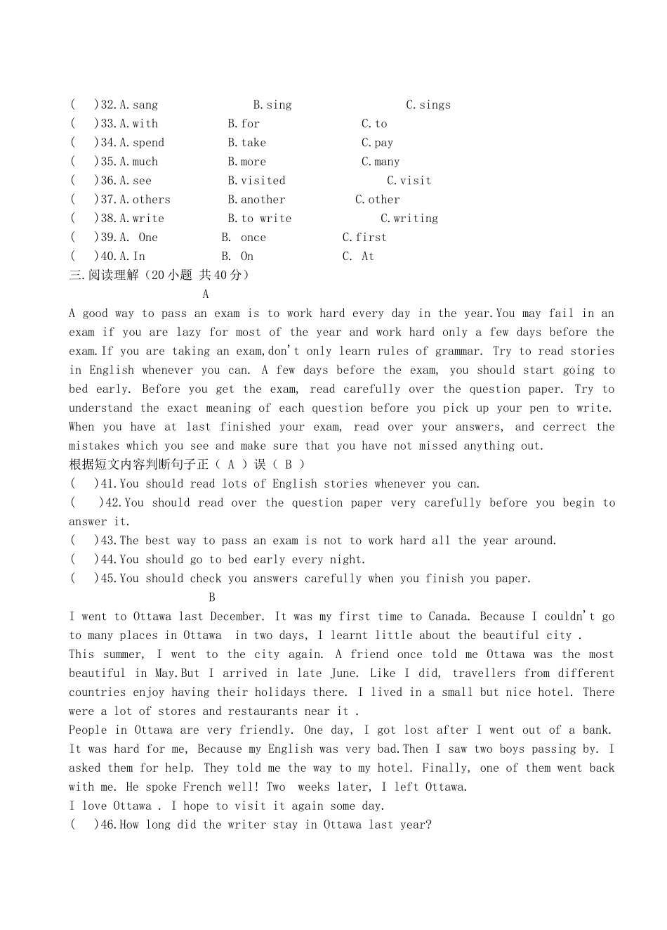 九年九年级英语上学期期中试卷 人教新目标版试卷_第2页