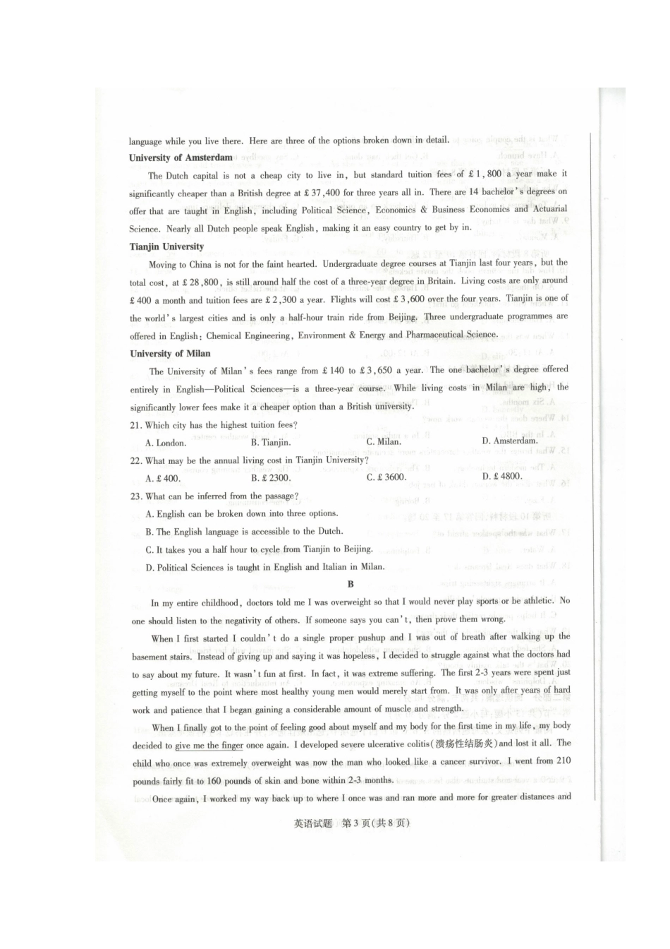 安徽省蒙城县高三英语上学期 五校 联考试卷试卷_第3页